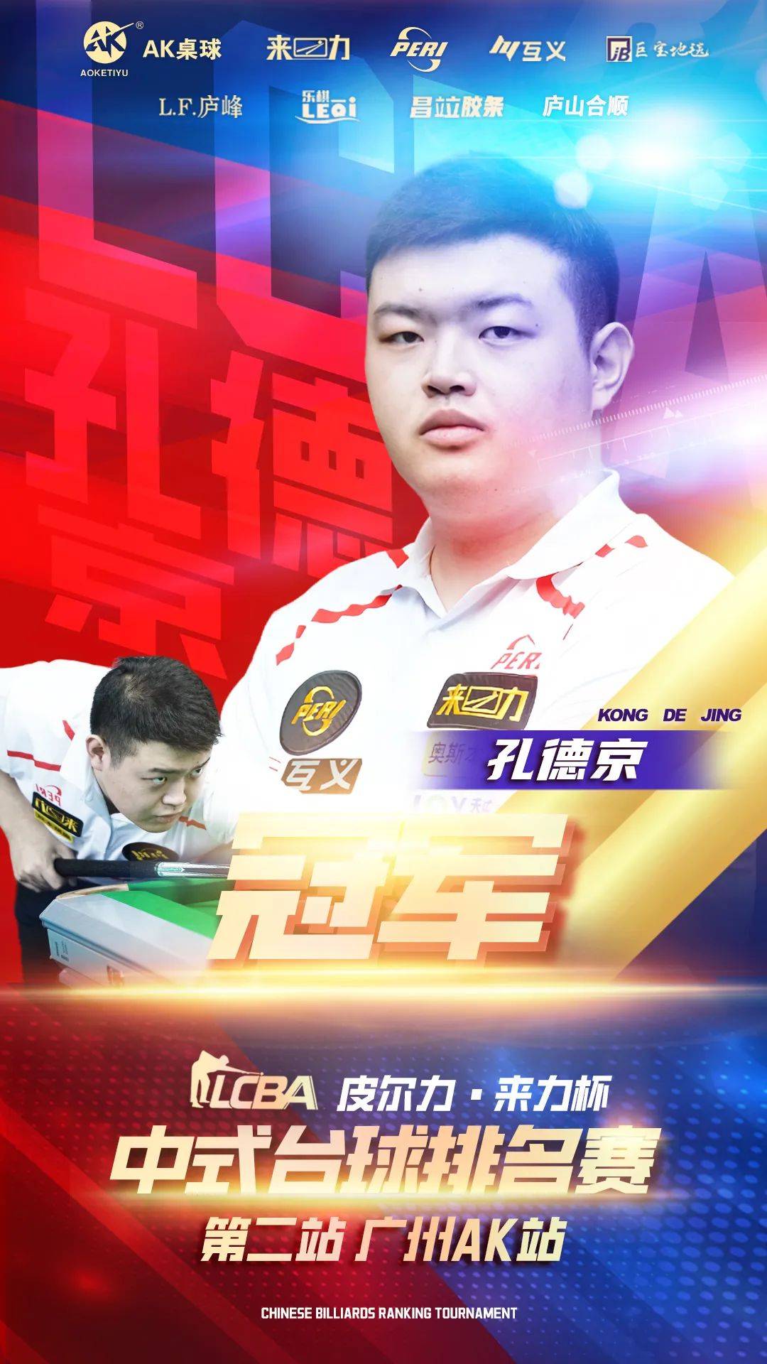 赛道涵盖了 赛道涵盖了