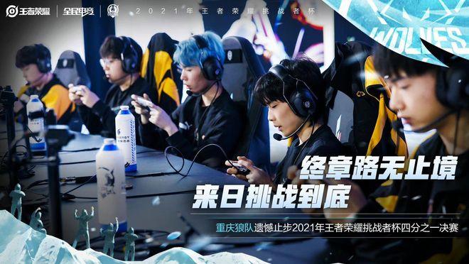 队最信任的 队最信任的