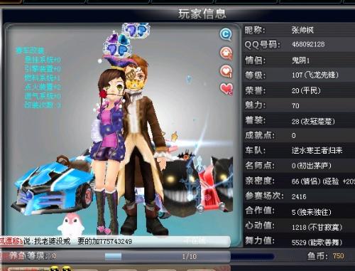 典型回合 典型回合